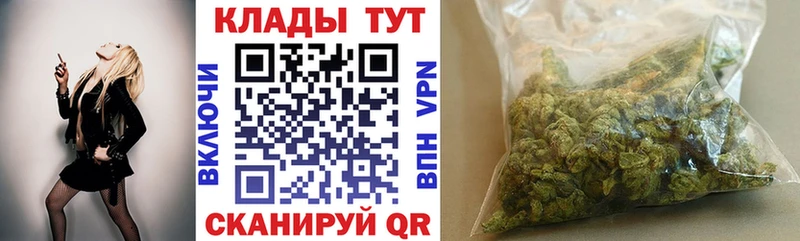 Все наркотики Суровикино Канабис БУТИРАТ ГАШ Мефедрон