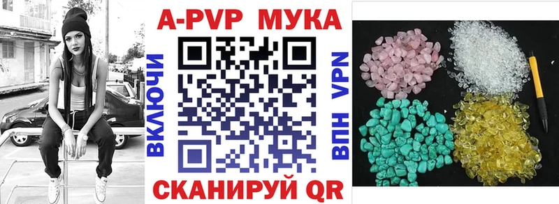 APVP крисы CK Суровикино