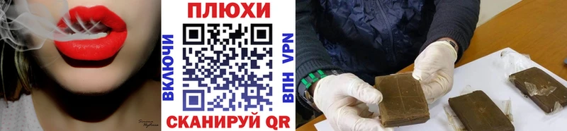 Гашиш ice o lator ОМГ ОМГ ссылки Суровикино