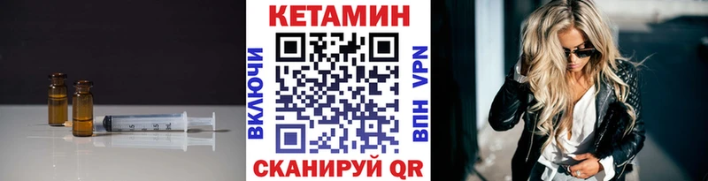КЕТАМИН ketamine  MEGA зеркало  Суровикино 
