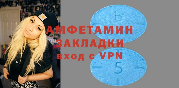 кокаин Арсеньев