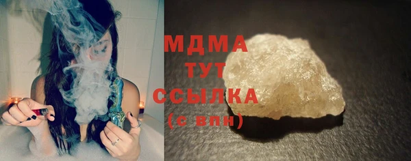 амф Армянск