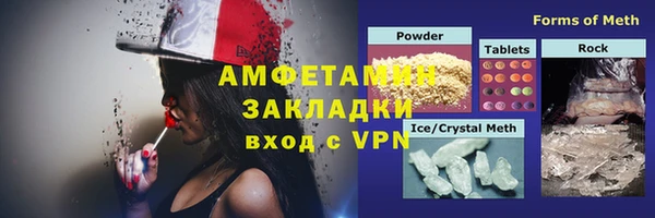 кокаин Арсеньев