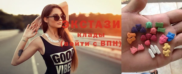 амф Армянск