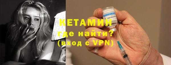 кокаин Арсеньев