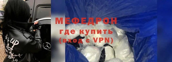кокаин Арсеньев