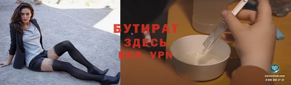 герыч Балабаново