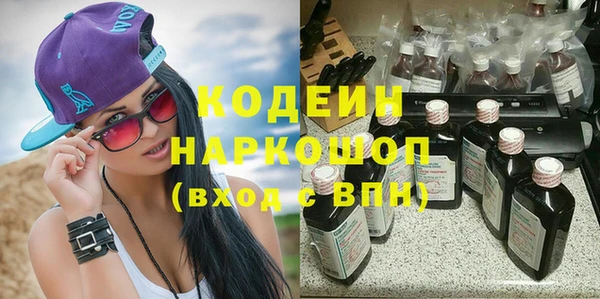 кокаин Арсеньев