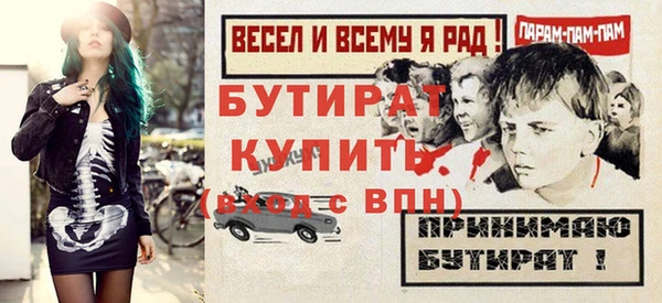 амф Армянск