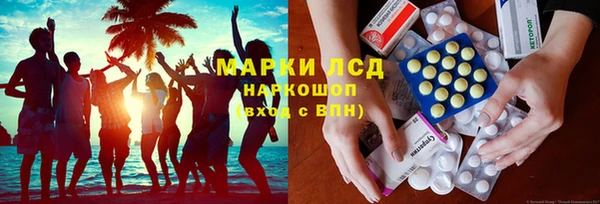 амф Армянск