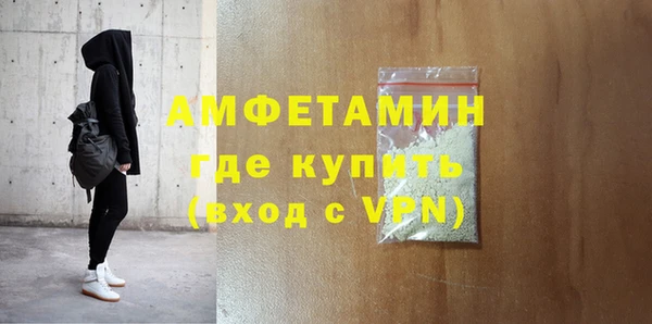 амф Армянск