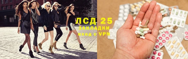 герыч Балабаново