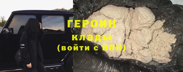 герыч Балабаново