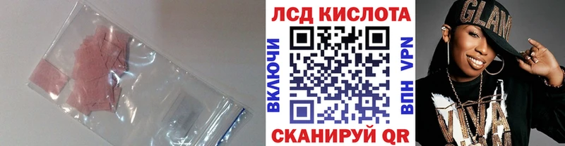 LSD-25 экстази кислота  магазин продажи   Суровикино 