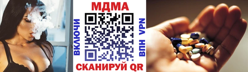 мориарти наркотические препараты  Суровикино  МДМА молли  МЕГА онион 