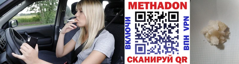 omg рабочий сайт Суровикино Метадон methadone
