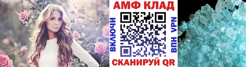 Метамфетамин витя закладка Суровикино