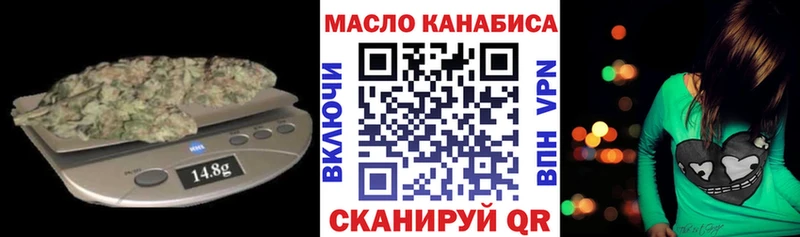 закладка  Суровикино  ТГК концентрат 